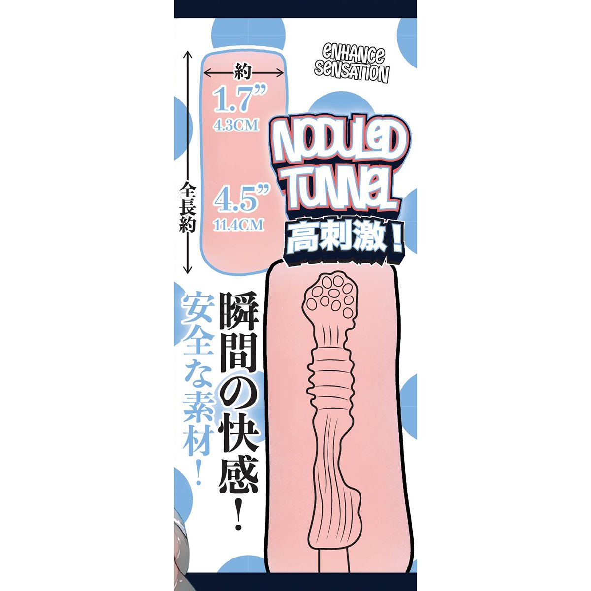 Fluffy Love Masturbator 032A - Afbeelding 8